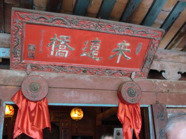 DSCB0006